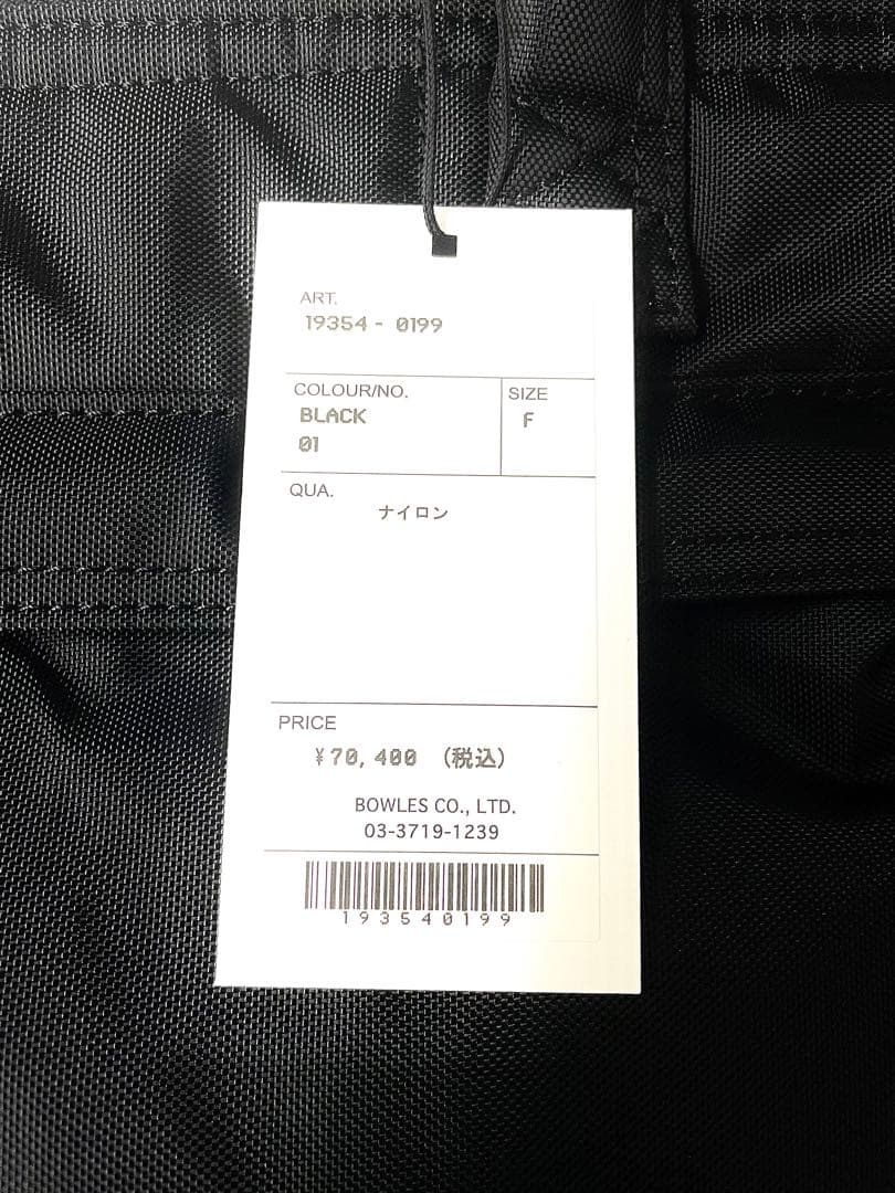 25AW HYKE(ハイク) x PORTER(ポーター) HELMET BAG