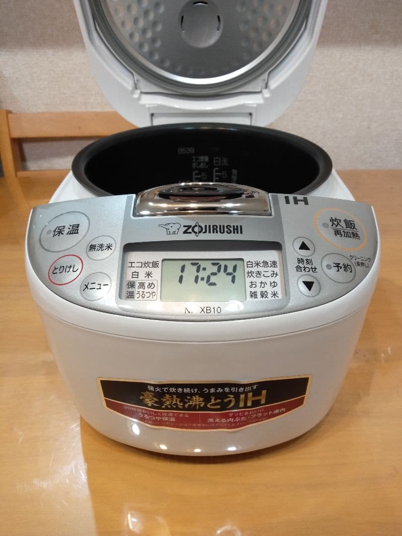 2025年製　新品・未使用 象印 IH炊飯器 5.5合炊き ホワイト