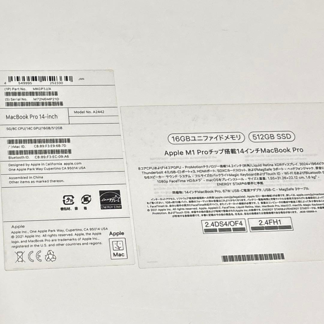 MacBook本体 MacBook pro 14 m1