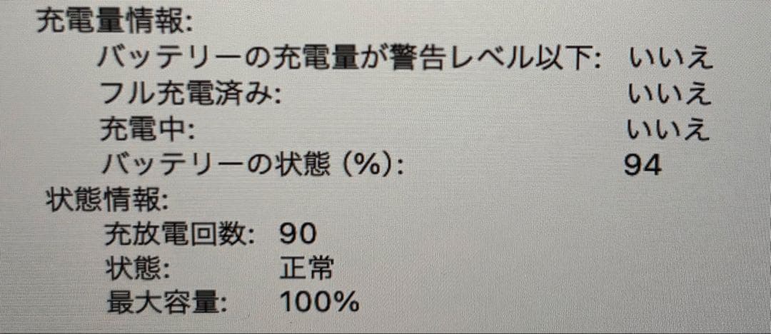 MacBook本体 MacBook pro 14 m1