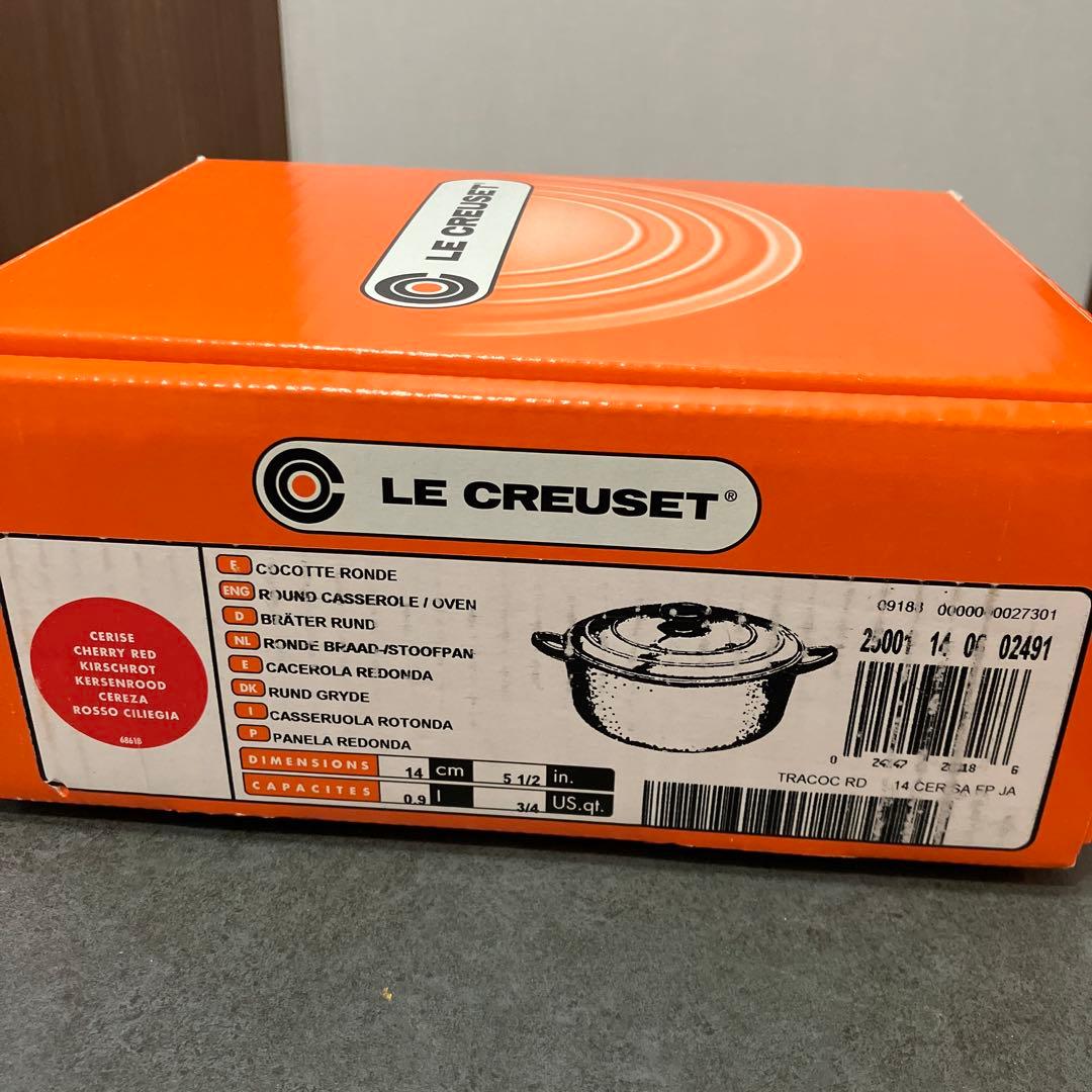 【さとみ様】ル・クルーゼ シグニチャーココット・ロンド 14cm チェリーレッド