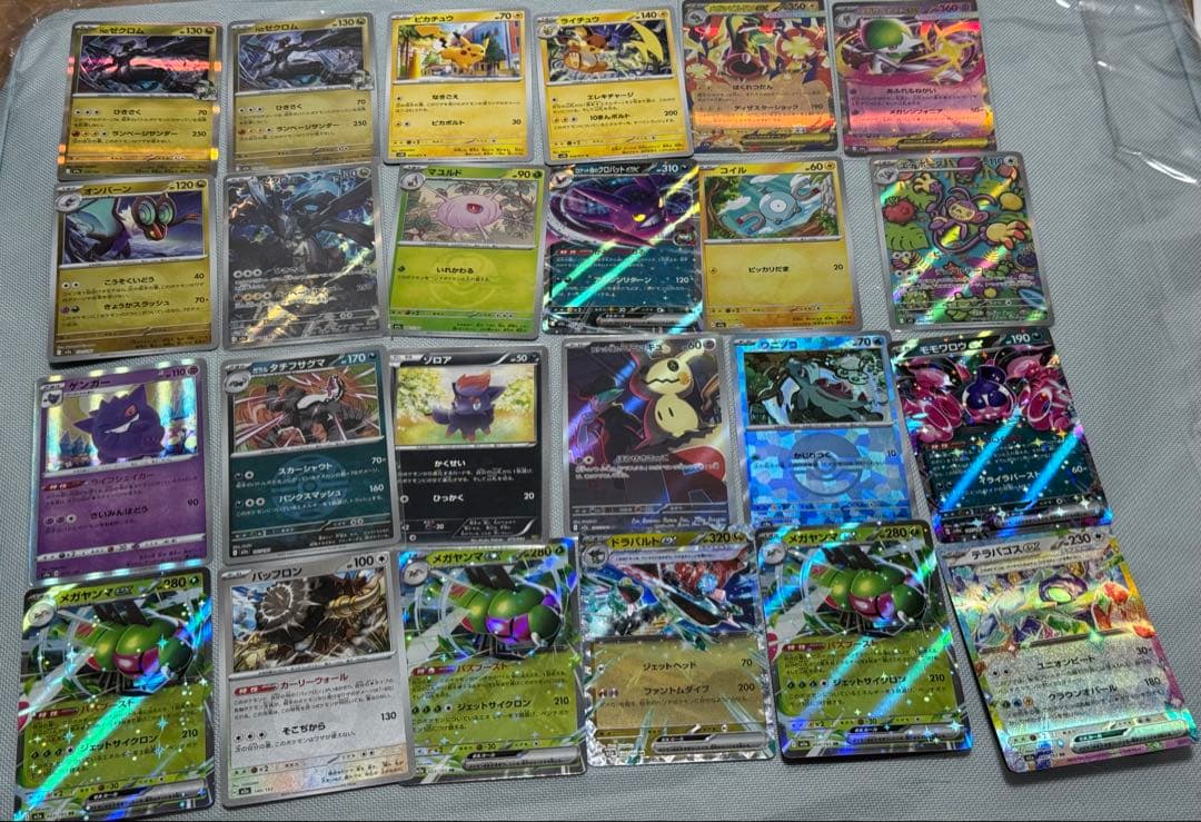 ポケモンカード　 SAR AR