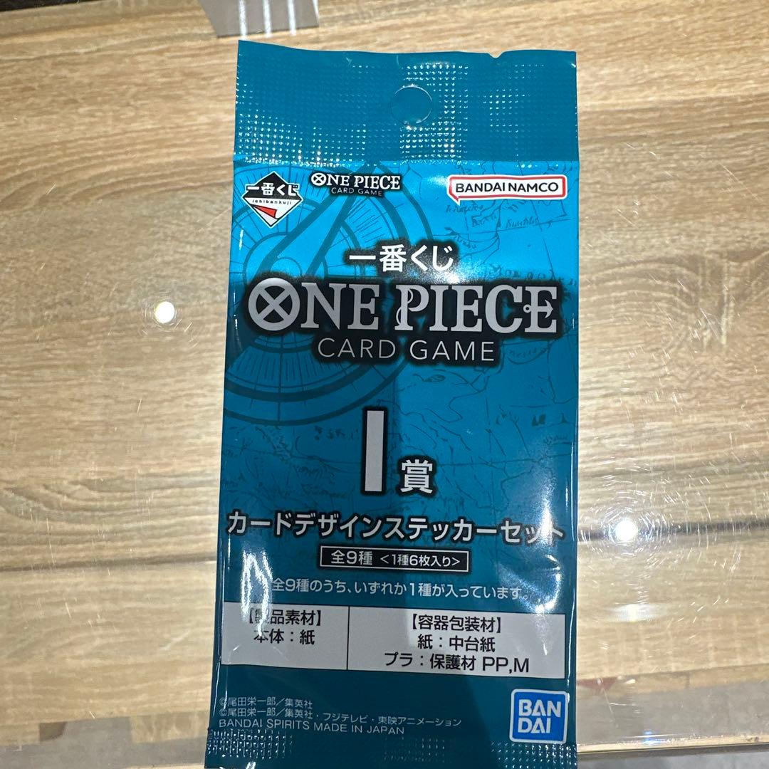 ワンピースカード　一番くじ　 モンキー・D・ルフィ　3枚セット　I賞おまけ付き