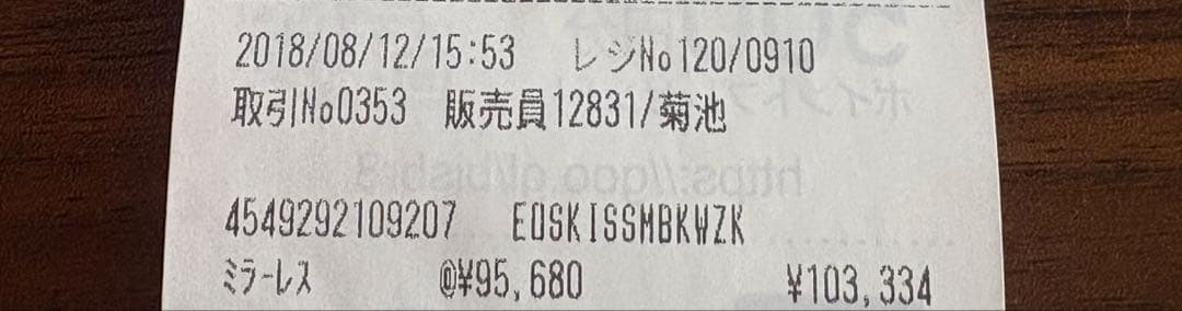 Canon キャノンEOS Kiss M ダブルズームキット　ブラック