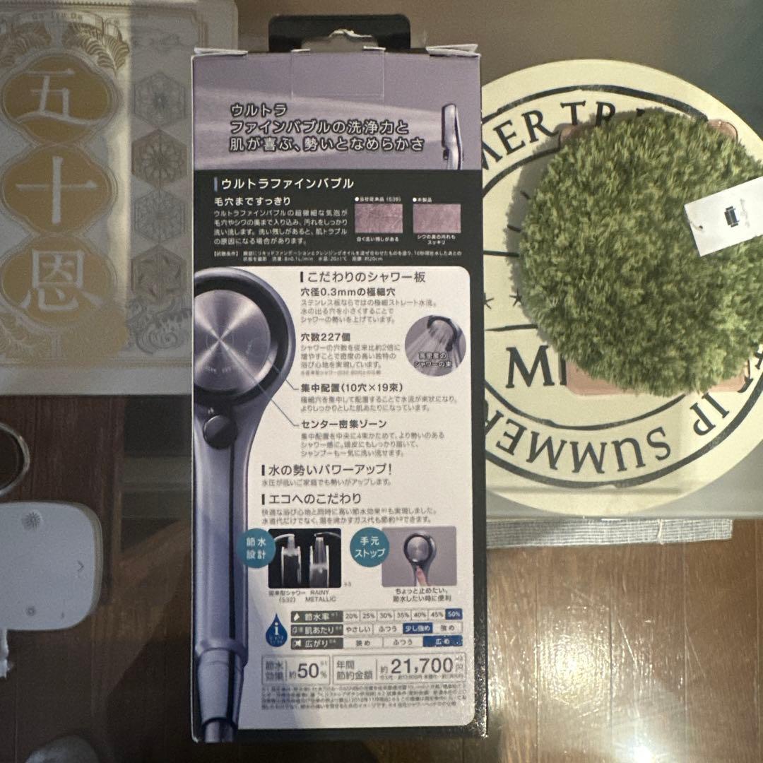 シャワーヘッド