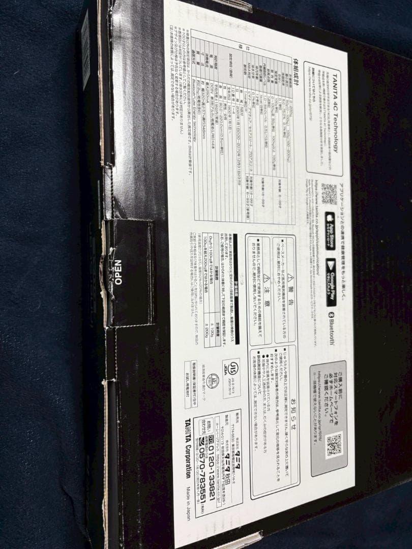 【新品未開封】タニタ innerScan DUAL 体組成計