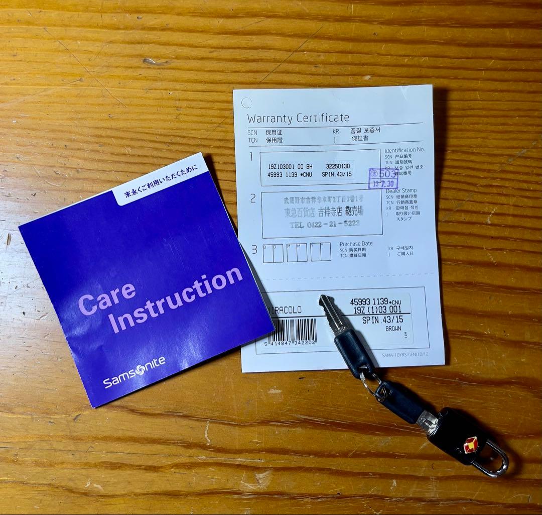 ✴️サムソナイト ミラコロ スピナー43 ソフトキャリー