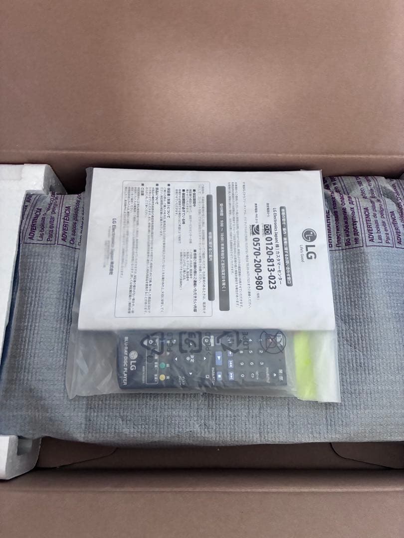 ⭐️値下⭐️ほぼ新品。 LG 4K Ultra HD ブルーレイプレーヤーUBK80