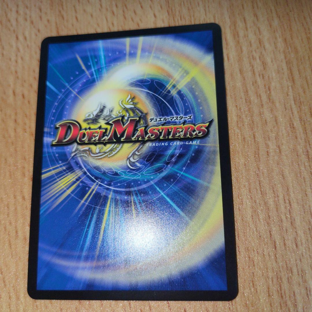 デュエマ　「勝利」の頂カイザー「刃鬼」金トレ