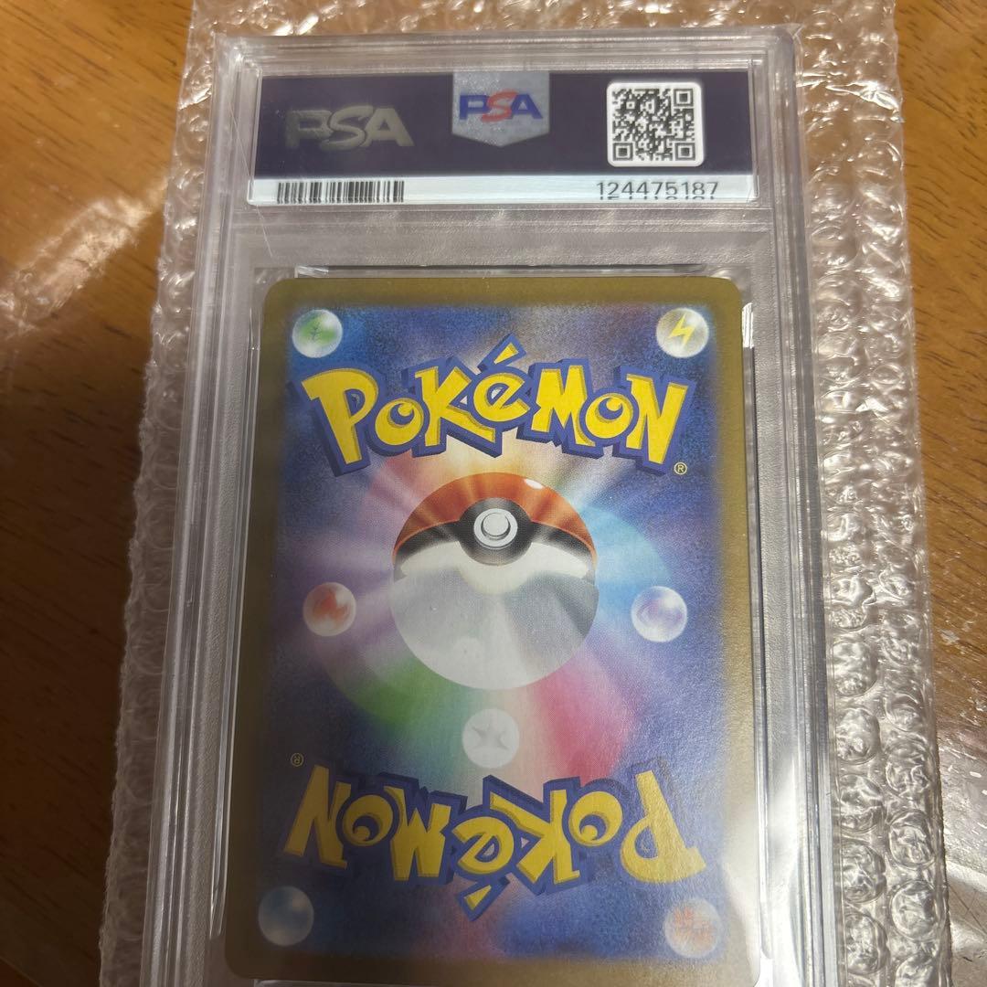 h*i様 2024 ポケモンカード　ブースターSAR PSA10