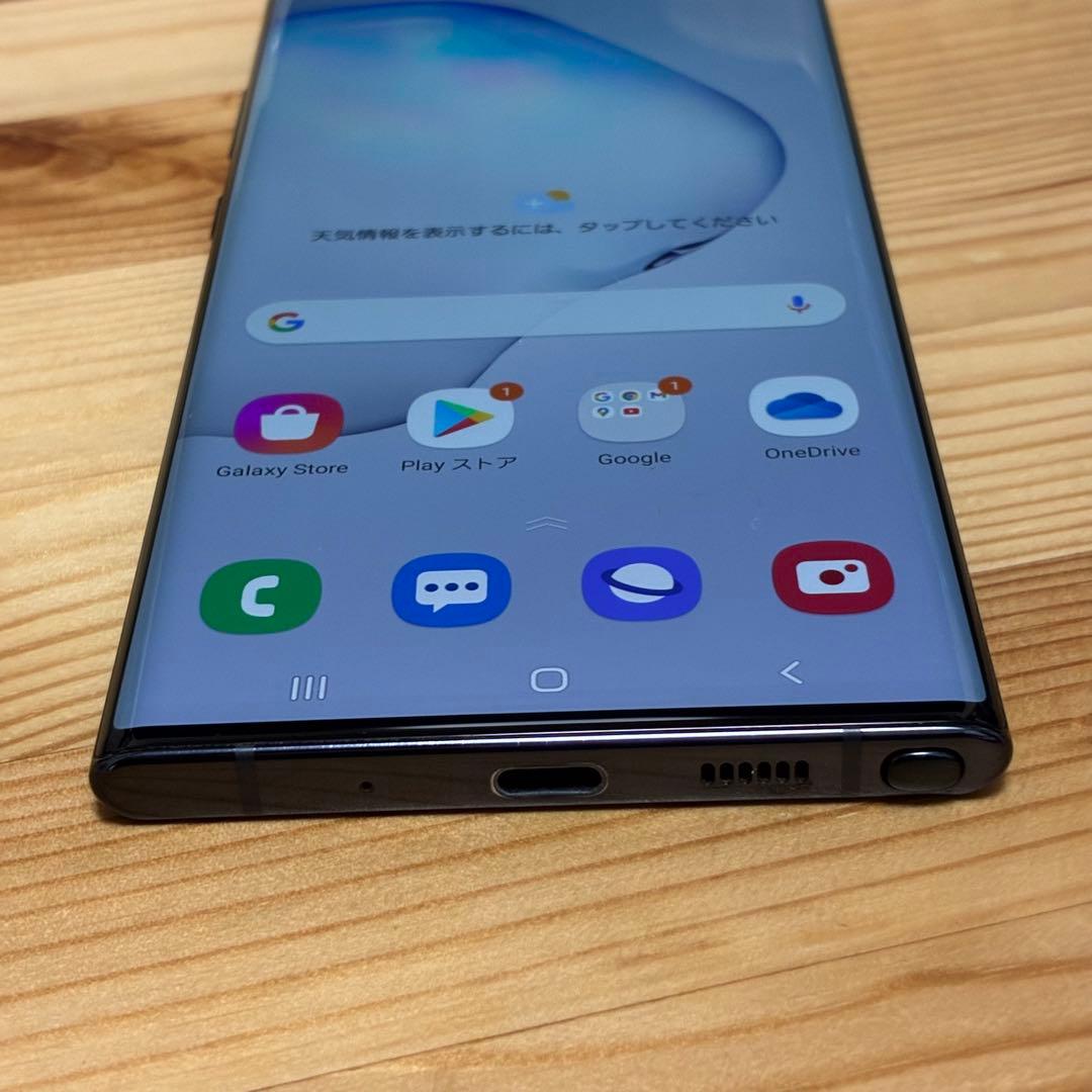 Galaxy note10 ＋　19500