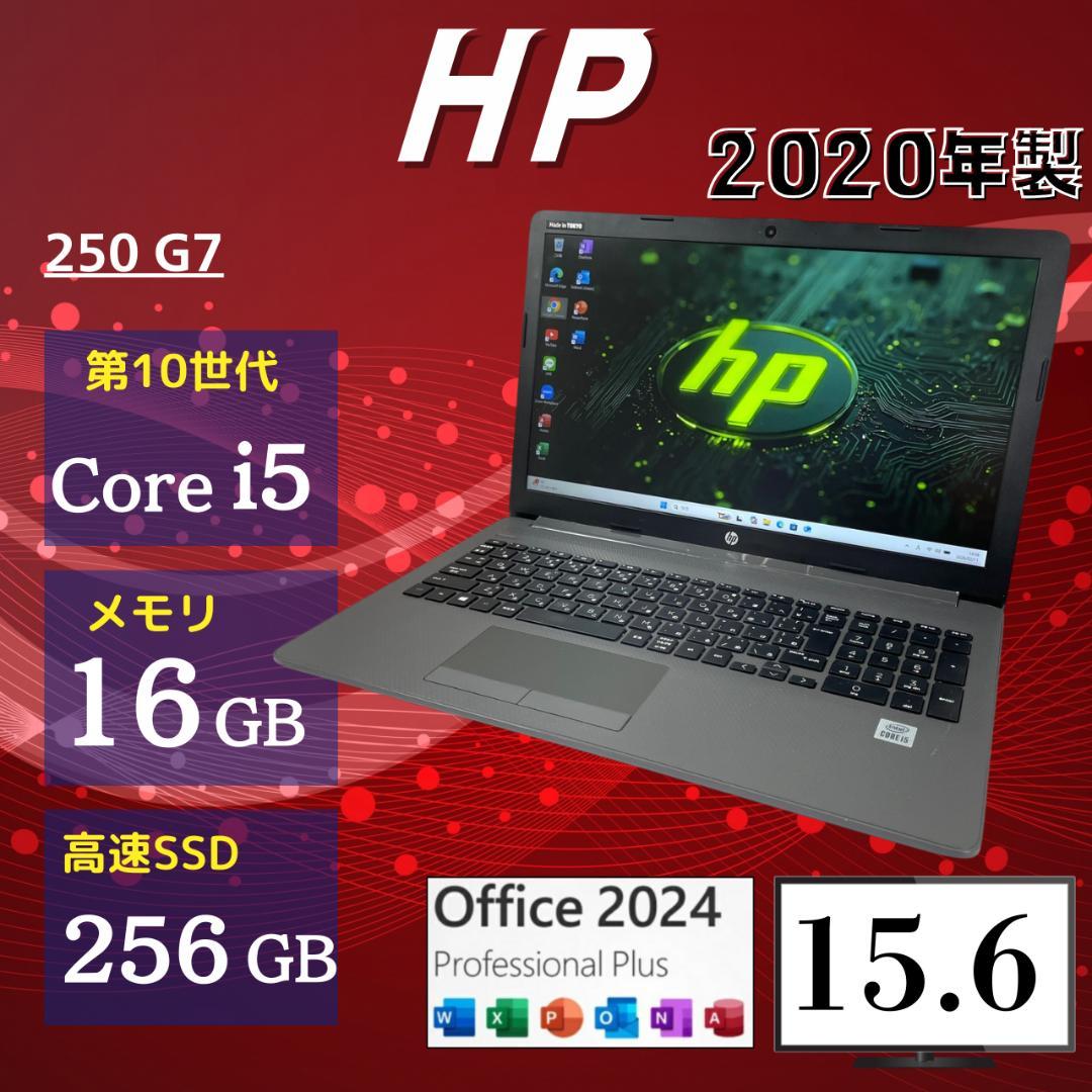 ★美品★ 2020年製 メモリ16GB テンキー DVDドライブ HP XX6