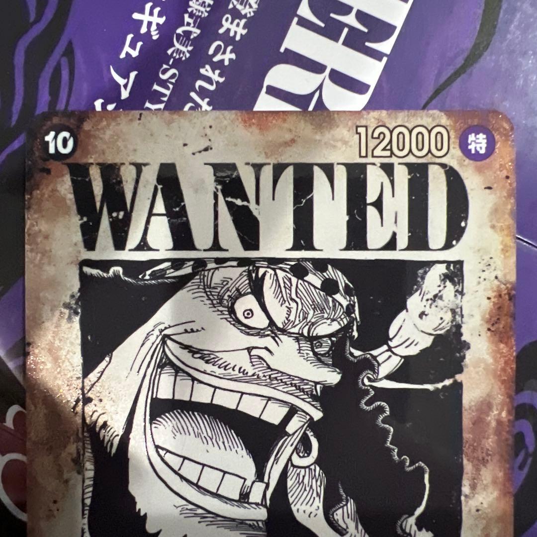 ワンピースカード ティーチ 手配書 sp po09