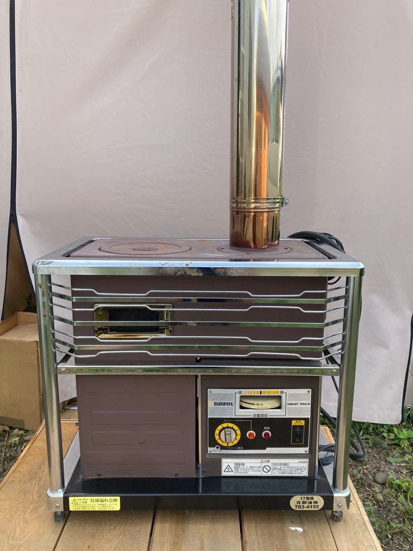 2009年式　サンポット 煙突式 ストーブ 北海道札幌近郊　石油ストーブ