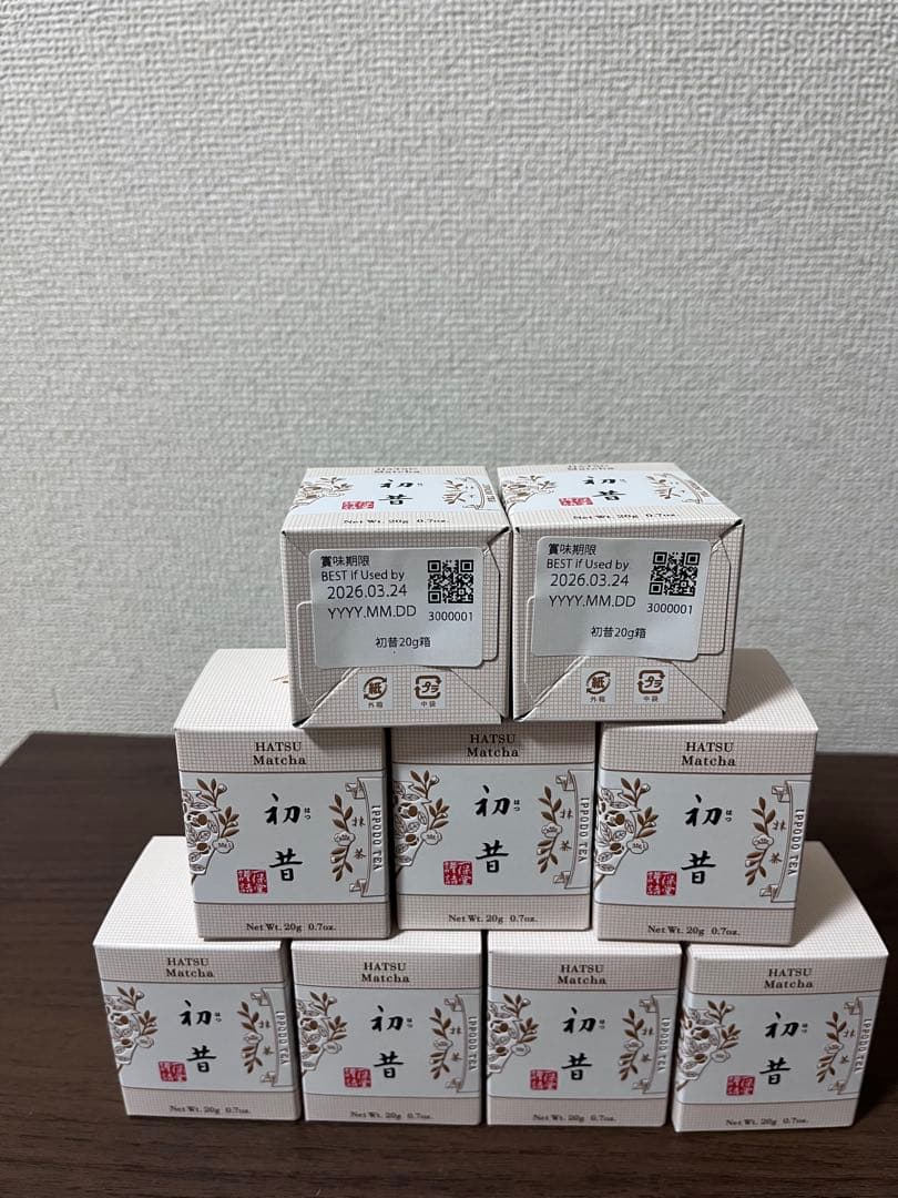 一保堂茶舗　初昔　20g 9個セット