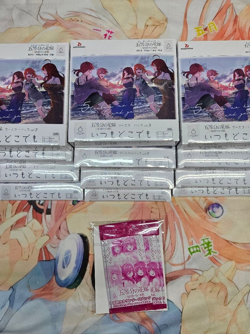 五等分の花嫁カードゲームいつもどこでも新品未開封BOX(1カートン分)おまけつき