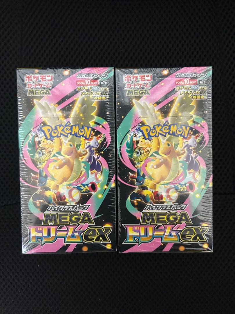 プ*ン様 ポケモンカードゲーム MEGA ドリームEX 2パック