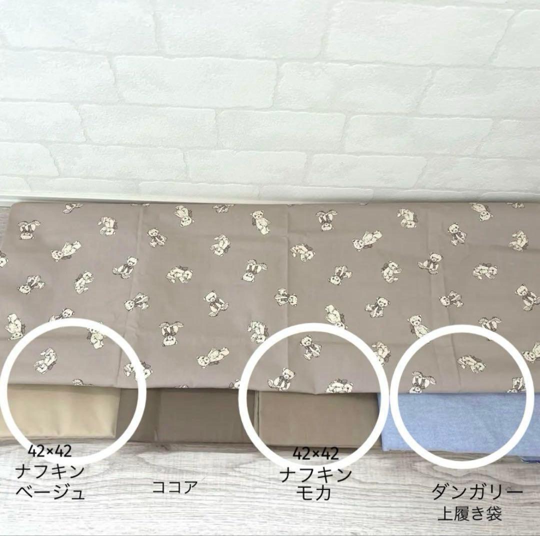 ちんちゃんページ　入園入学セット