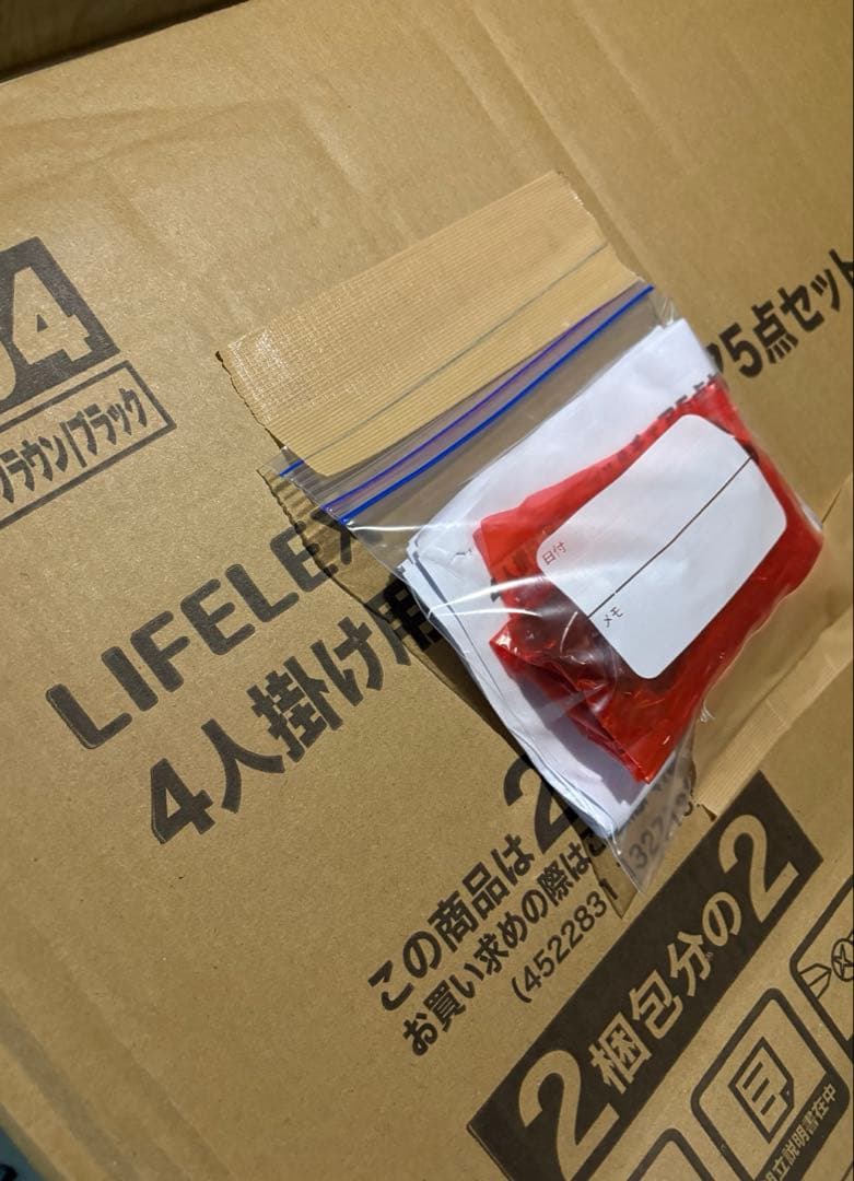 コーナン　ダイニングテーブル　LIFELEX 四人掛け用テーブル　 椅子のみ