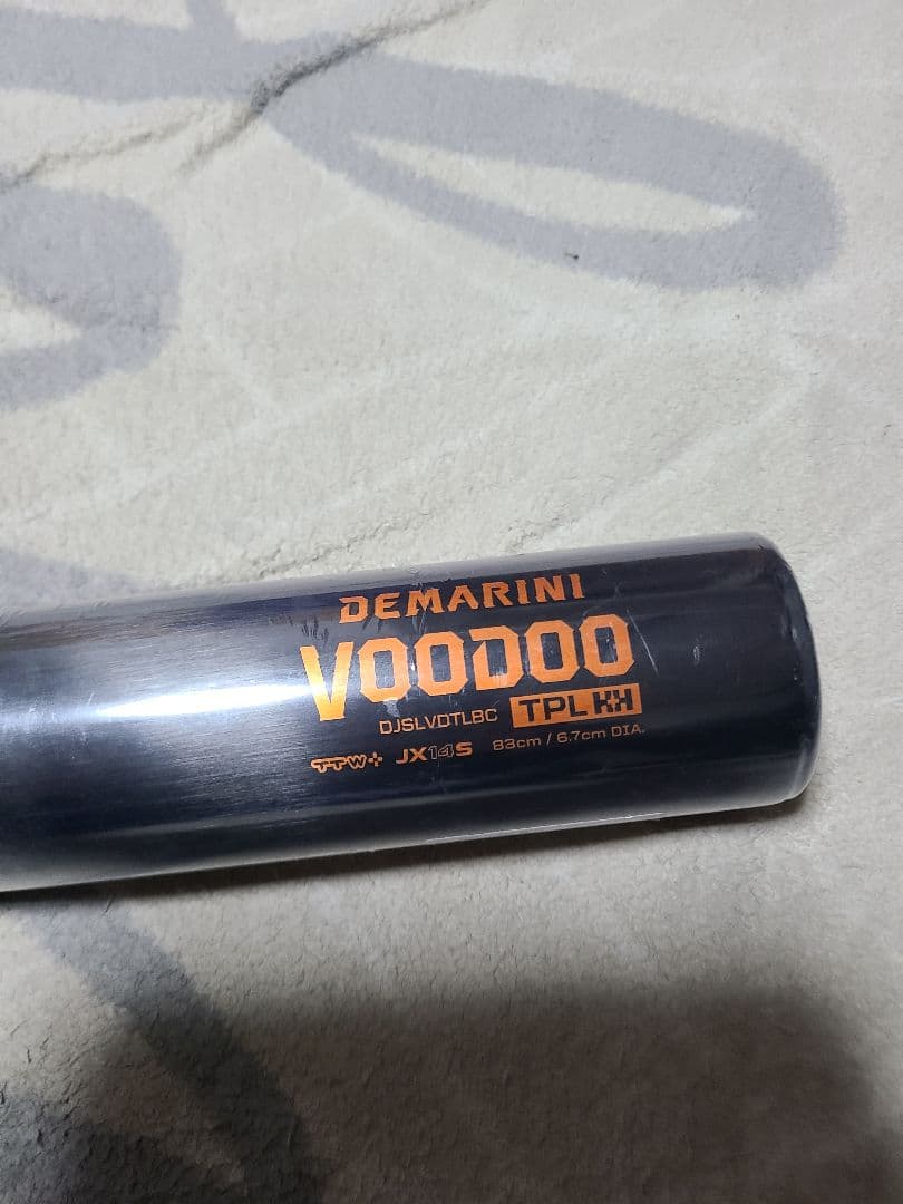 ウィルソン　ディマリニ　中学硬式用野球バット　WBD2487010　83cm