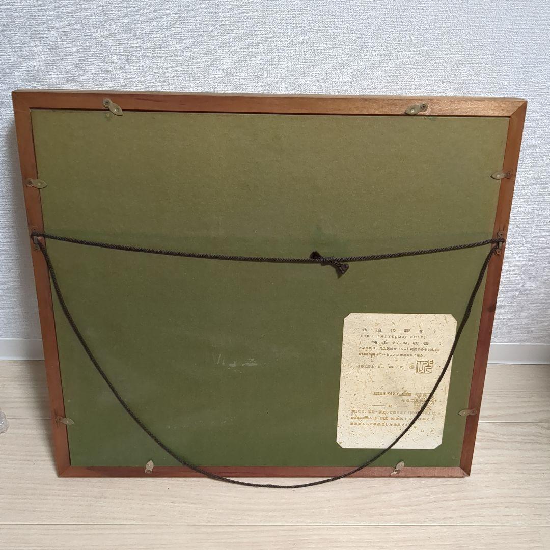 金のわらじ(純金箔)999.9 わらじ 縁起物 純金 商売繁盛 学業向上 恋愛