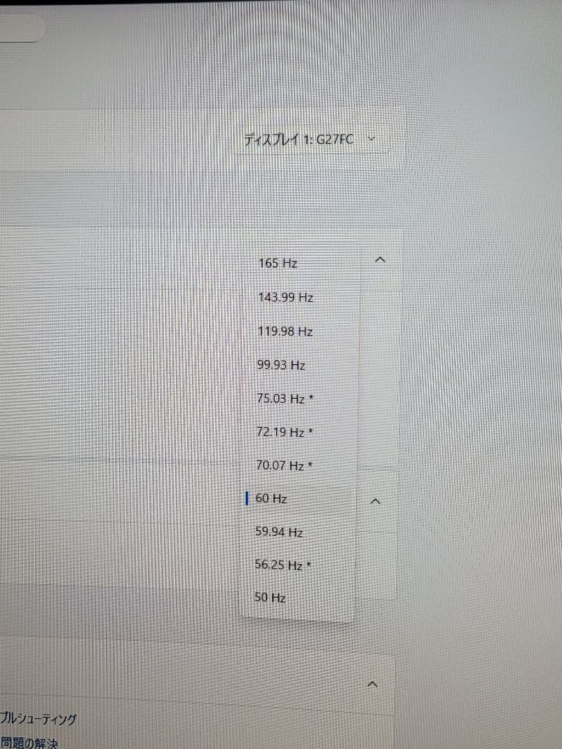 美品　GIGABYTE G27FC 27インチ曲面ゲーミングモニター　165Hz