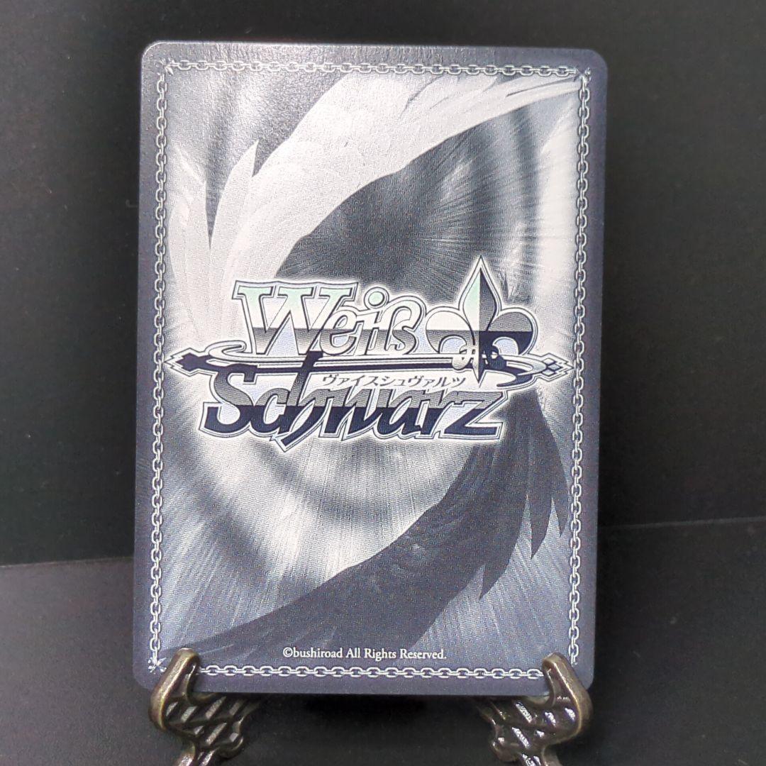 ヴァイスシュヴァルツ ホロライブ 黄昏の丘で 七詩ムメイ ssp