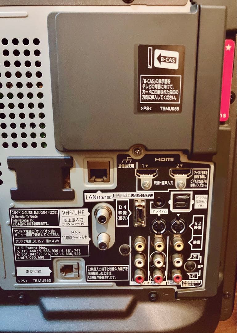 美品 パナソニック 37型 液晶テレビ ビエラ VIERA TH-P37X1