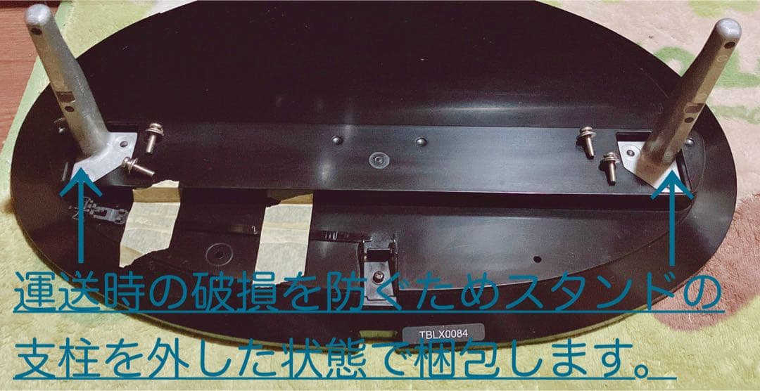 美品 パナソニック 37型 液晶テレビ ビエラ VIERA TH-P37X1