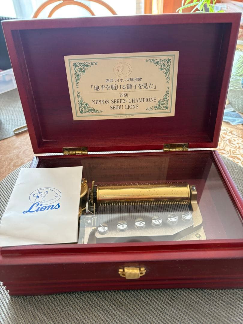 1986年西武ライオンズ球団歌「地平を駈ける獅子を見た」オルゴール
