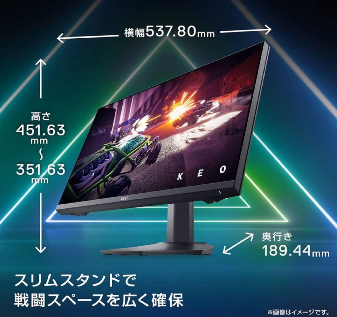 Dell G2422HS 23.8インチ ゲーミングモニター 本体