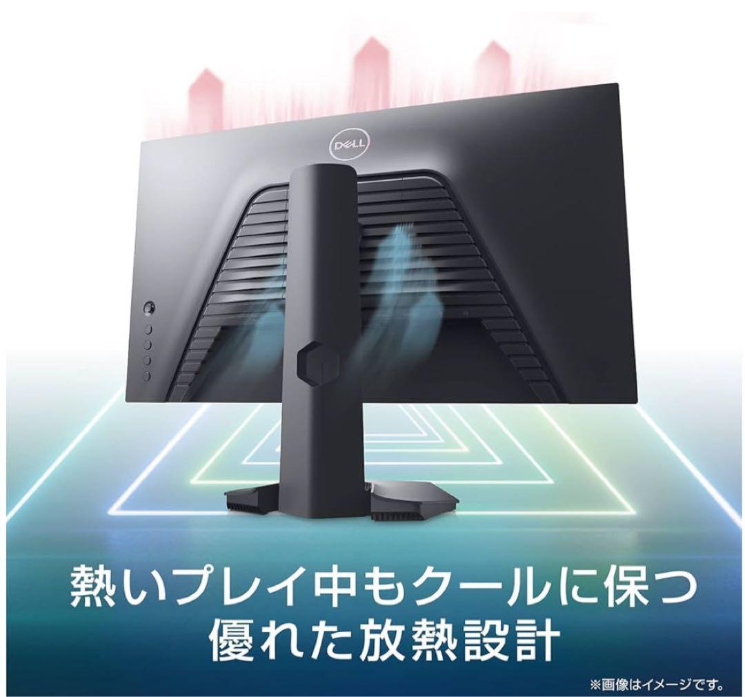 Dell G2422HS 23.8インチ ゲーミングモニター 本体