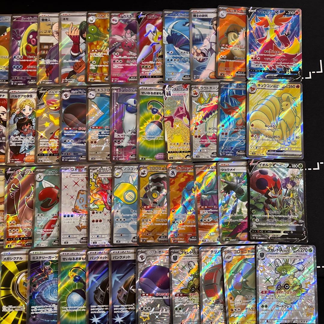 100枚　ポケカハイレアのみ大量まとめ売りセット　SR SSR CSR HR