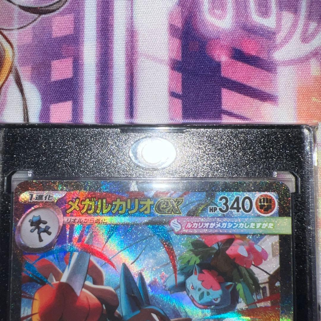 メ*。様 メガサーナイトex sar メガルカリオex SAR