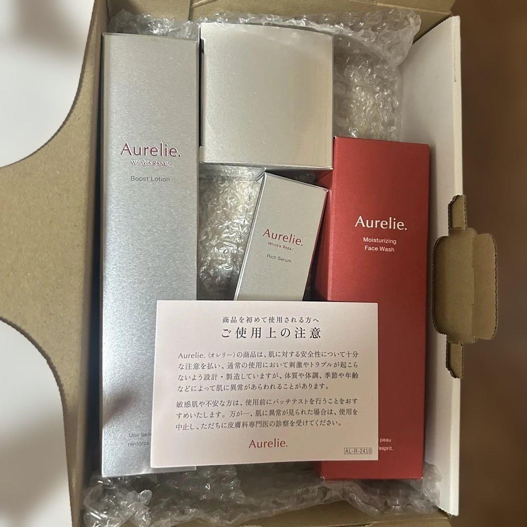 オレリー　Aurelie プレミアムエイジング集中ケアセット　新品　Megumi