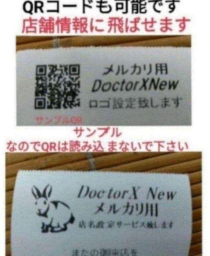 テックレジスター　MA-770　フル設定無料　最新最上位機種　030888