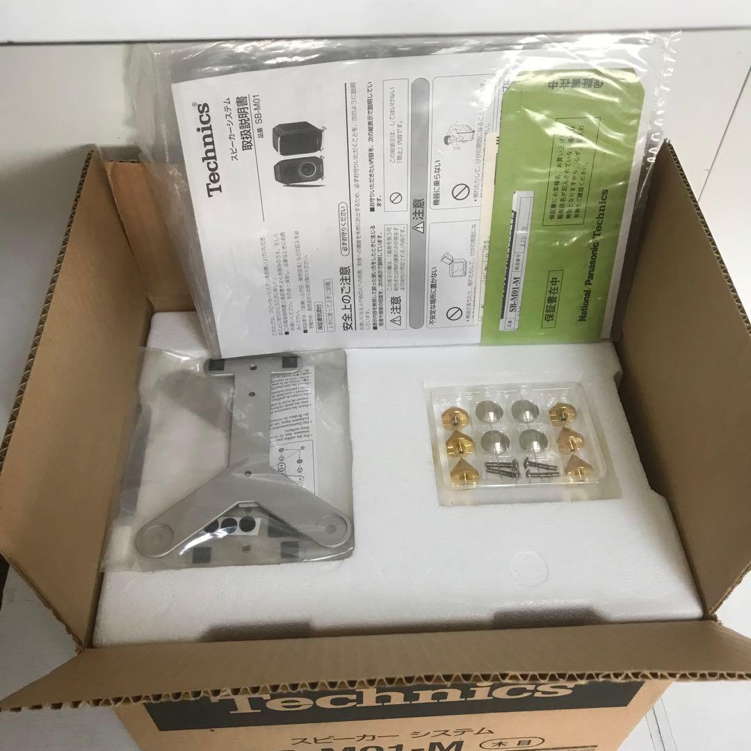 Technics テクニクス スピーカー SB-M01 元箱付き 美品