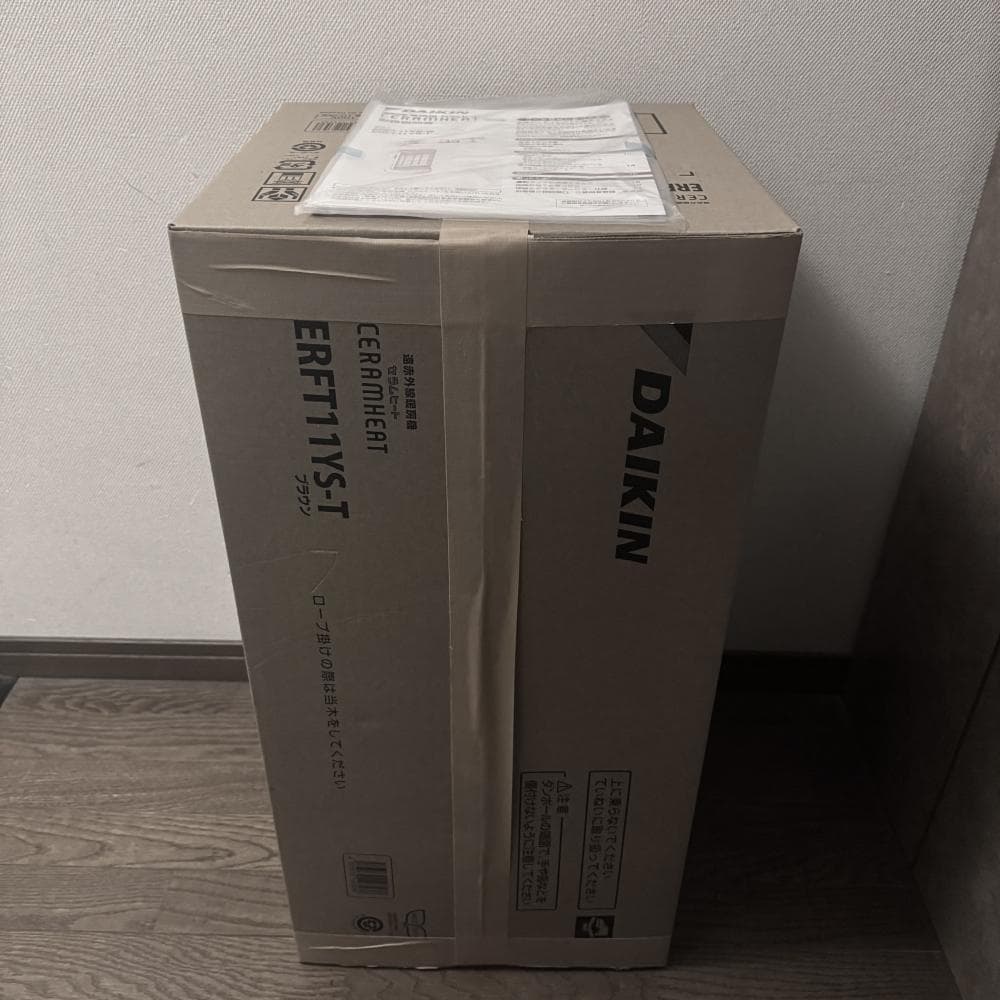 【美品】DAIKIN セラムヒート ERFT11YS-t ブラウン 遠赤外線