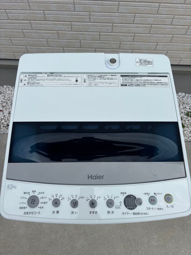 【配送・設置無料‼︎】 一人暮らし家電セット