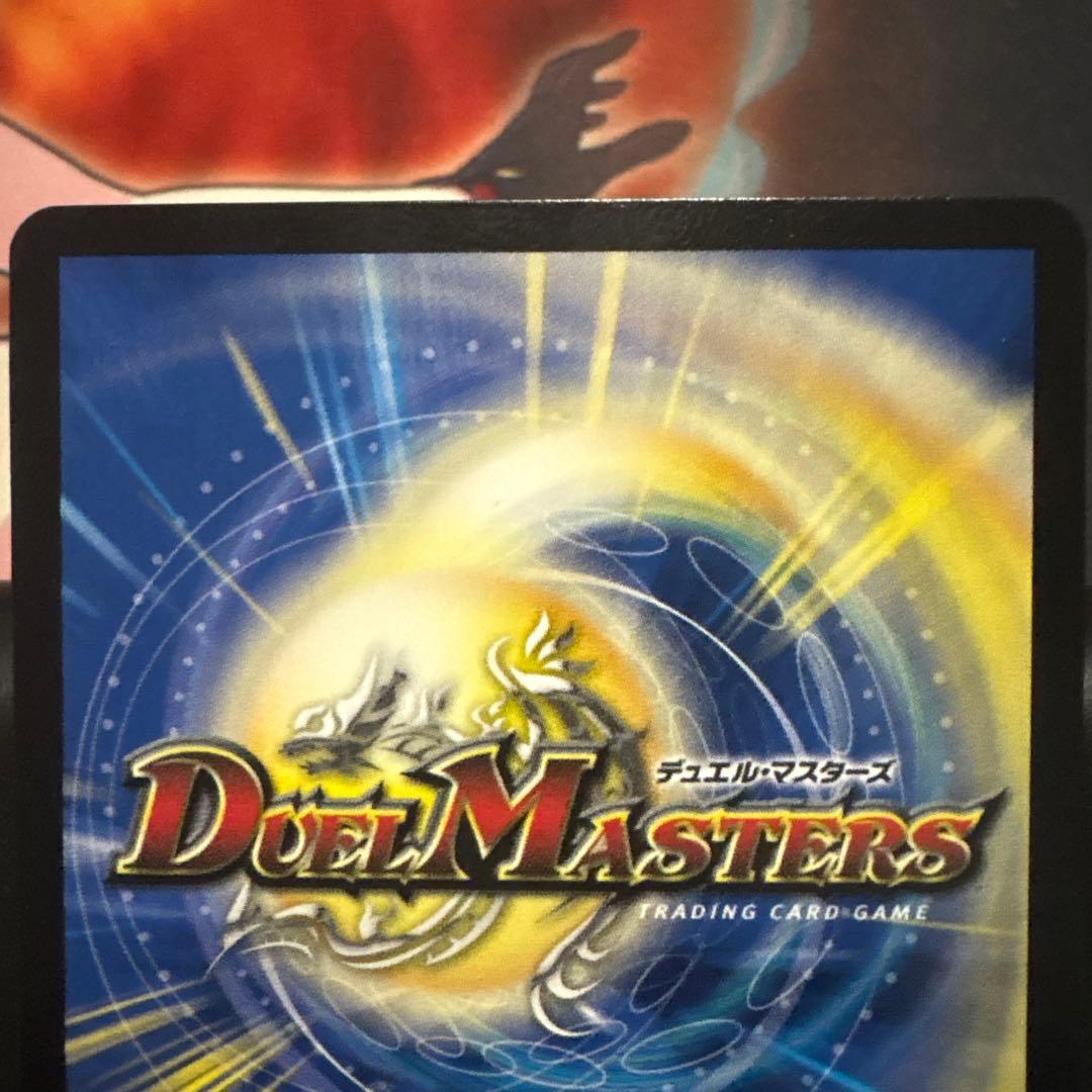 ねがろ Spread Joy to the World！/デュエ友こぞりて