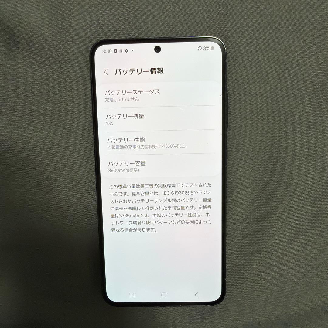 スマートフォン本体 Samsung Galaxy S23 Docomo SC-51D