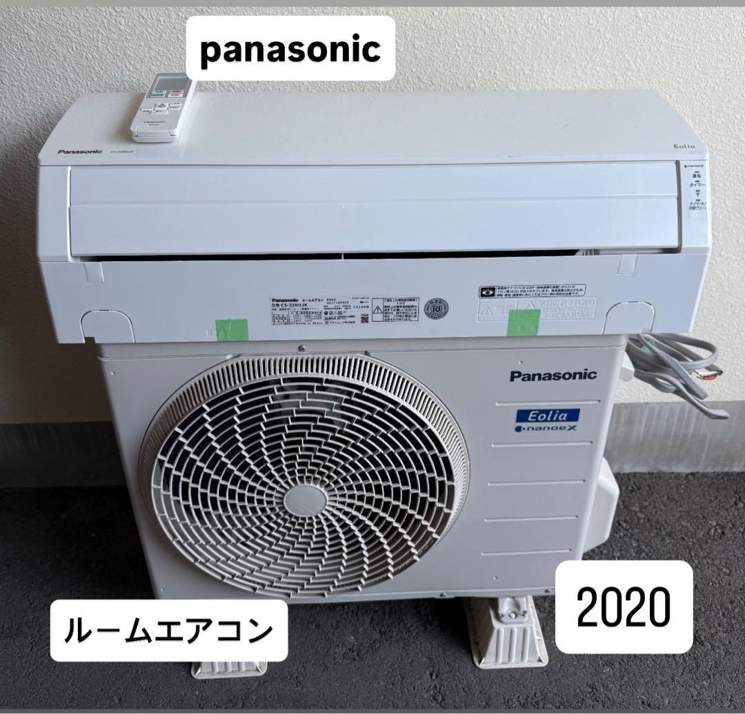 Panasonic ルームエアコン 6畳用 2020年