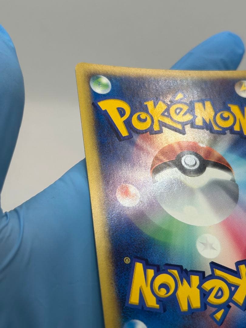 チコリータ マクドナルドオリジナル ミニマム★パック 003/018