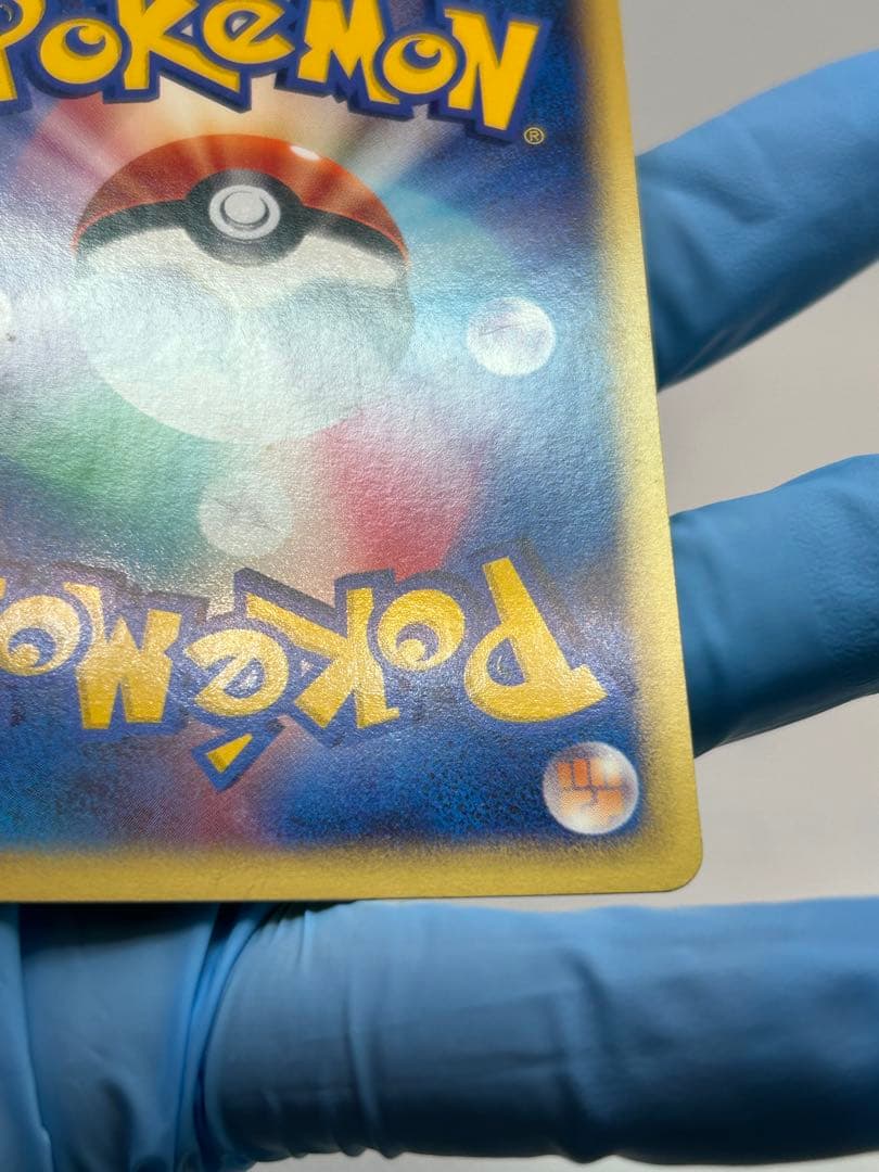 チコリータ マクドナルドオリジナル ミニマム★パック 003/018