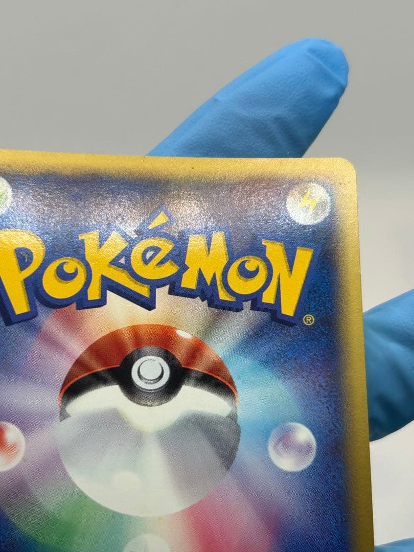 チコリータ マクドナルドオリジナル ミニマム★パック 003/018