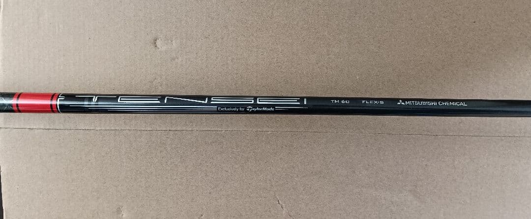 テーラーメイド STEALTH2 HD レスキュー U5 27度