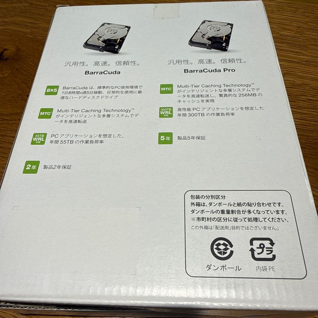 内蔵型ハードディスクドライブ Seagate BarraCuda Pro 8TB HDD