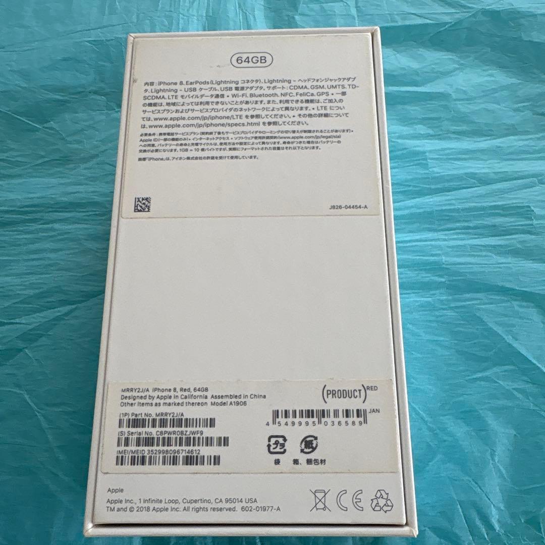 iPhone 8 本体　レッド　64GA