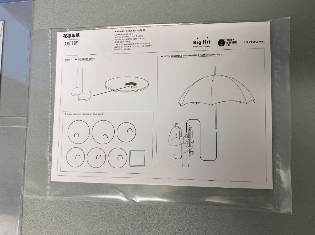 BTS 花様年華　ART TOY ジョングク トレカ フィギュア