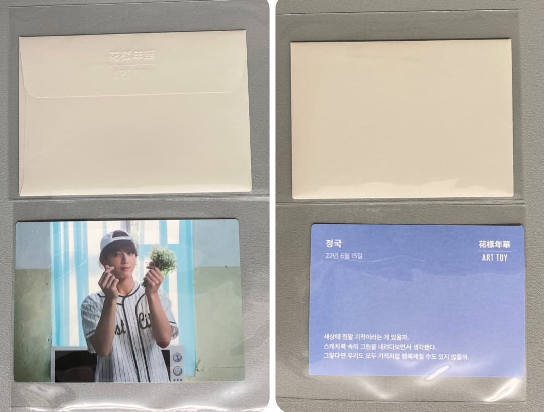 BTS 花様年華　ART TOY ジョングク トレカ フィギュア